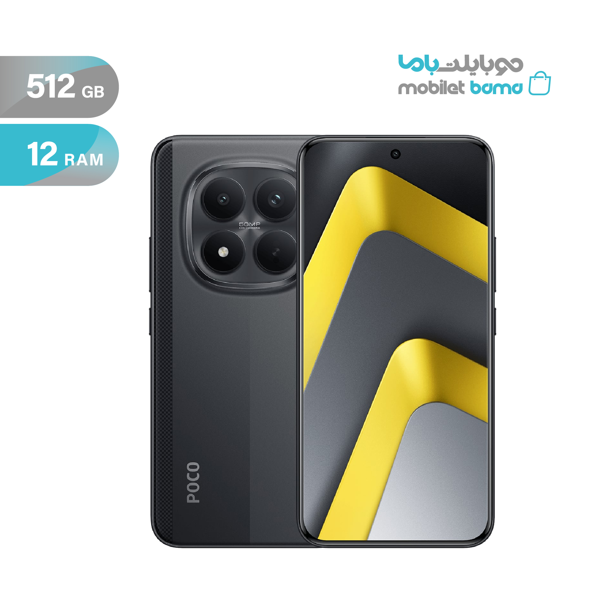 شیائومی مدل Poco M8 pro 5G دو سیم کارت ظرفیت 512 گیگابایت و رم 12 گیگابایت