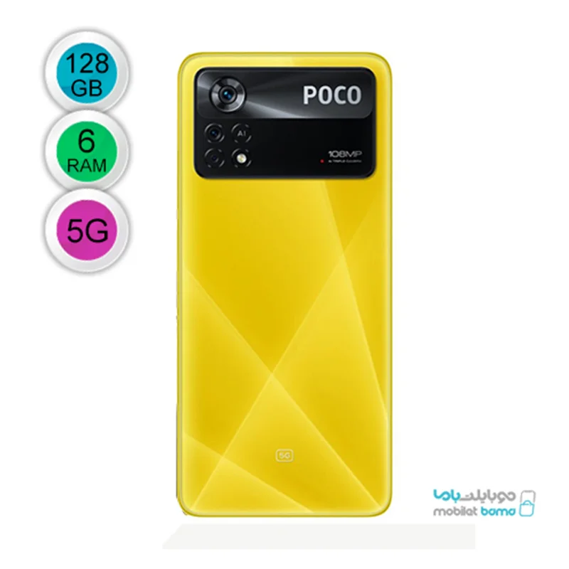 شیائومی مدل Poco X4 Pro 5G 2201116PG دو سیم کارت ظرفیت 128 گیگابایت و رم 6 گیگابایت