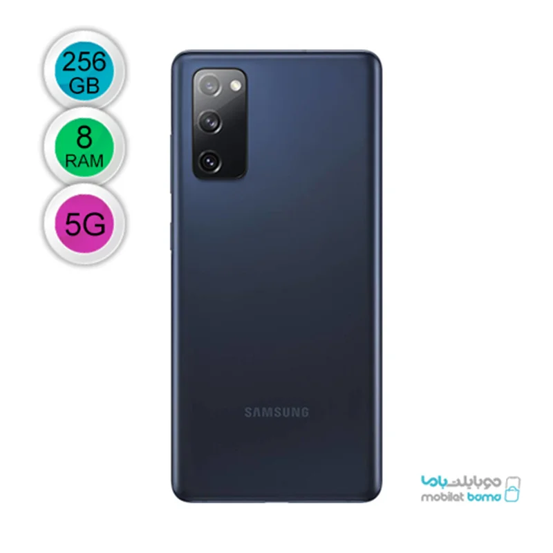 سامسونگ مدل Galaxy S20 FE 5G SM-G781B/DS دو سیم کارت ظرفیت 256 گیگابایت و رم 8 گیگابایت