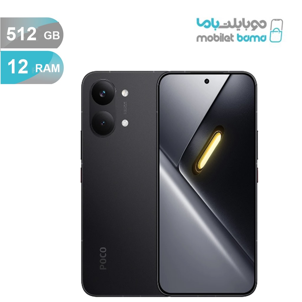 شیائومی مدل Poco X8 Pro دو سیم کارت ظرفیت 512 گیگابایت و رم 12 گیگابایت