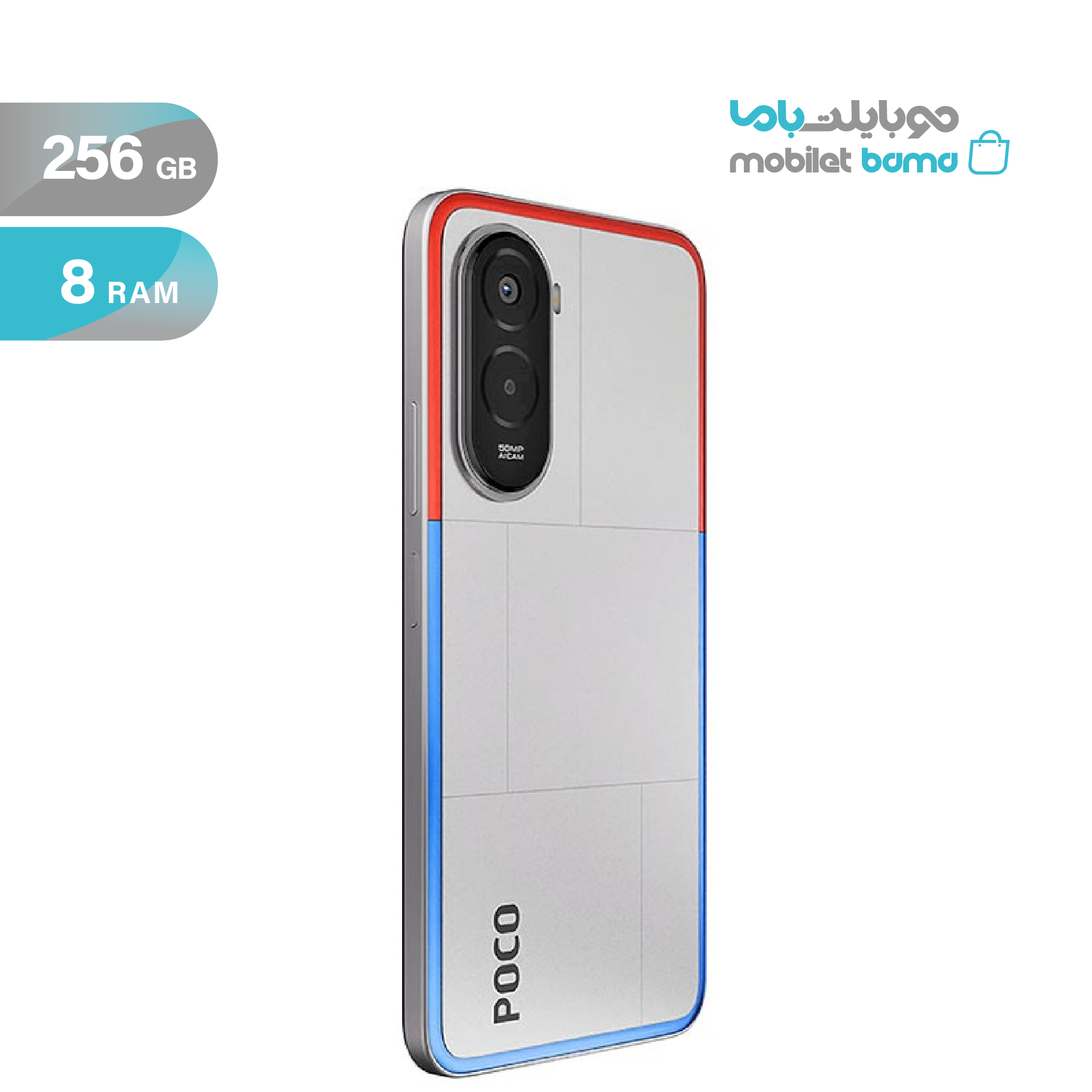 شیائومی مدل Poco M7  دو سیم کارت ظرفیت 256 گیگابایت و رم 8 گیگابایت