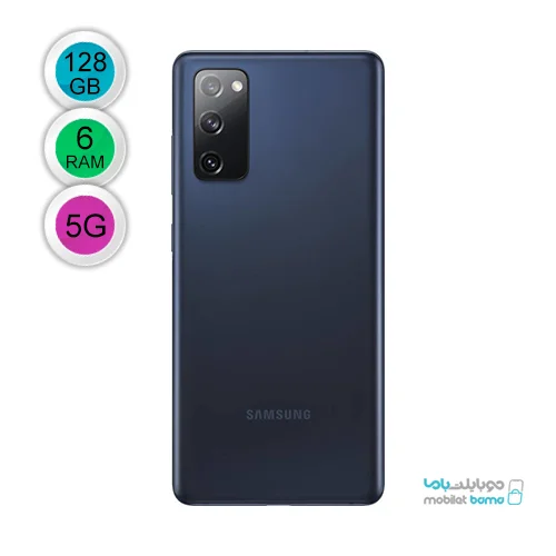 سامسونگ مدل Galaxy S20 FE 5G SM-G781B/DS دو سیم کارت ظرفیت 128 گیگابایت و رم 6 گیگابایت