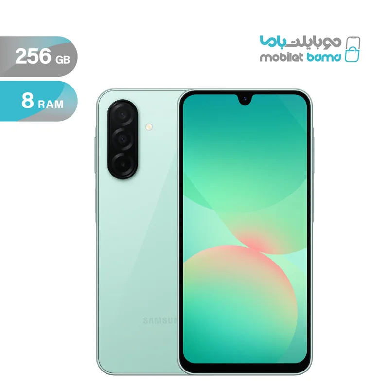 سامسونگ Galaxy A26  ظرفیت 256 گیگابایت رم 8 گیگابایت