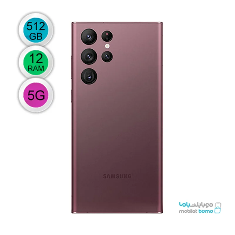 سامسونگ مدل Galaxy S22 Ultra 5G دو سیم کارت ظرفیت 512 گیگابایت و رم 12 گیگابایت