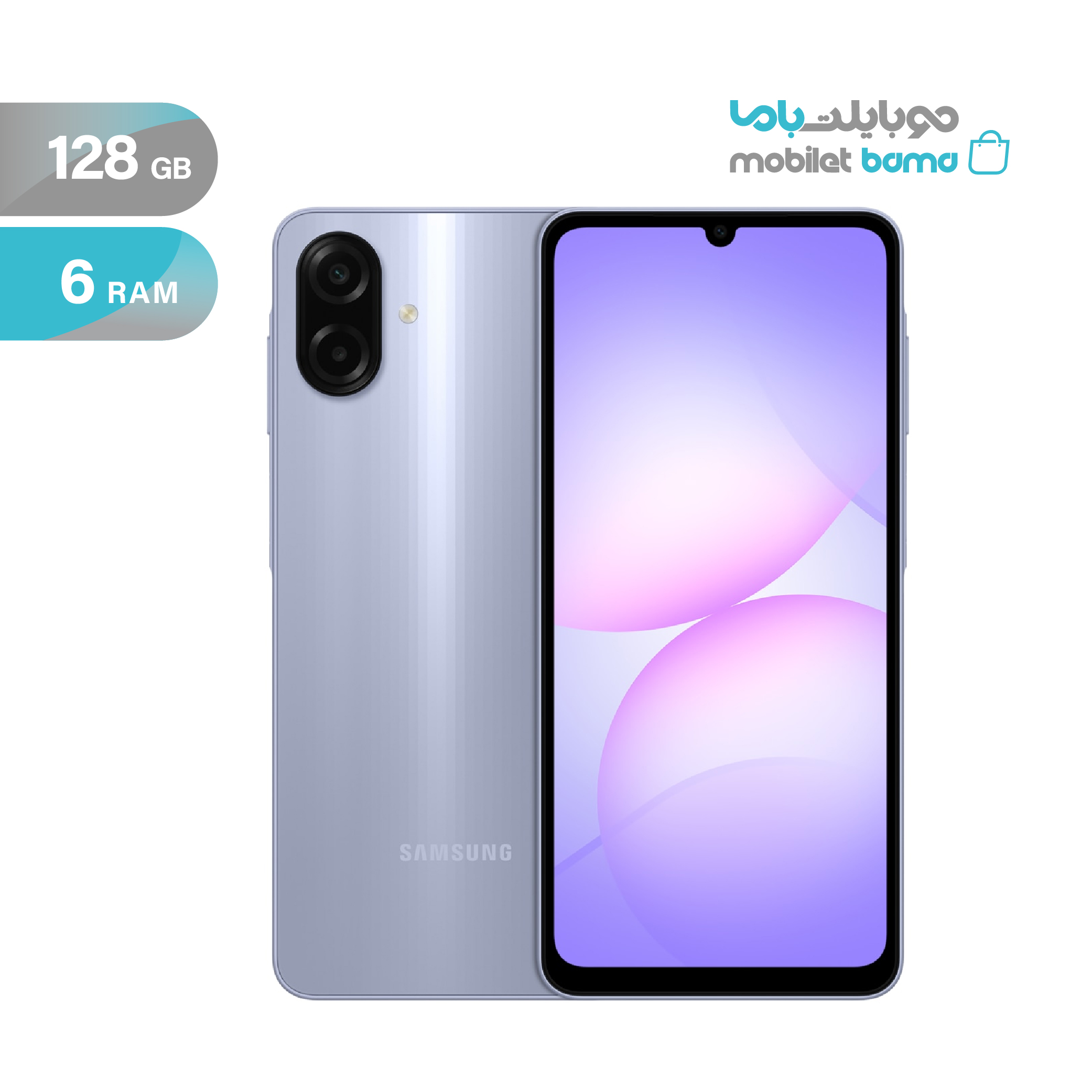 سامسونگ مدلbig box) Galaxy A07) دو سیم کارت ظرفیت 128 گیگابایت و رم ۶ گیگابایت
