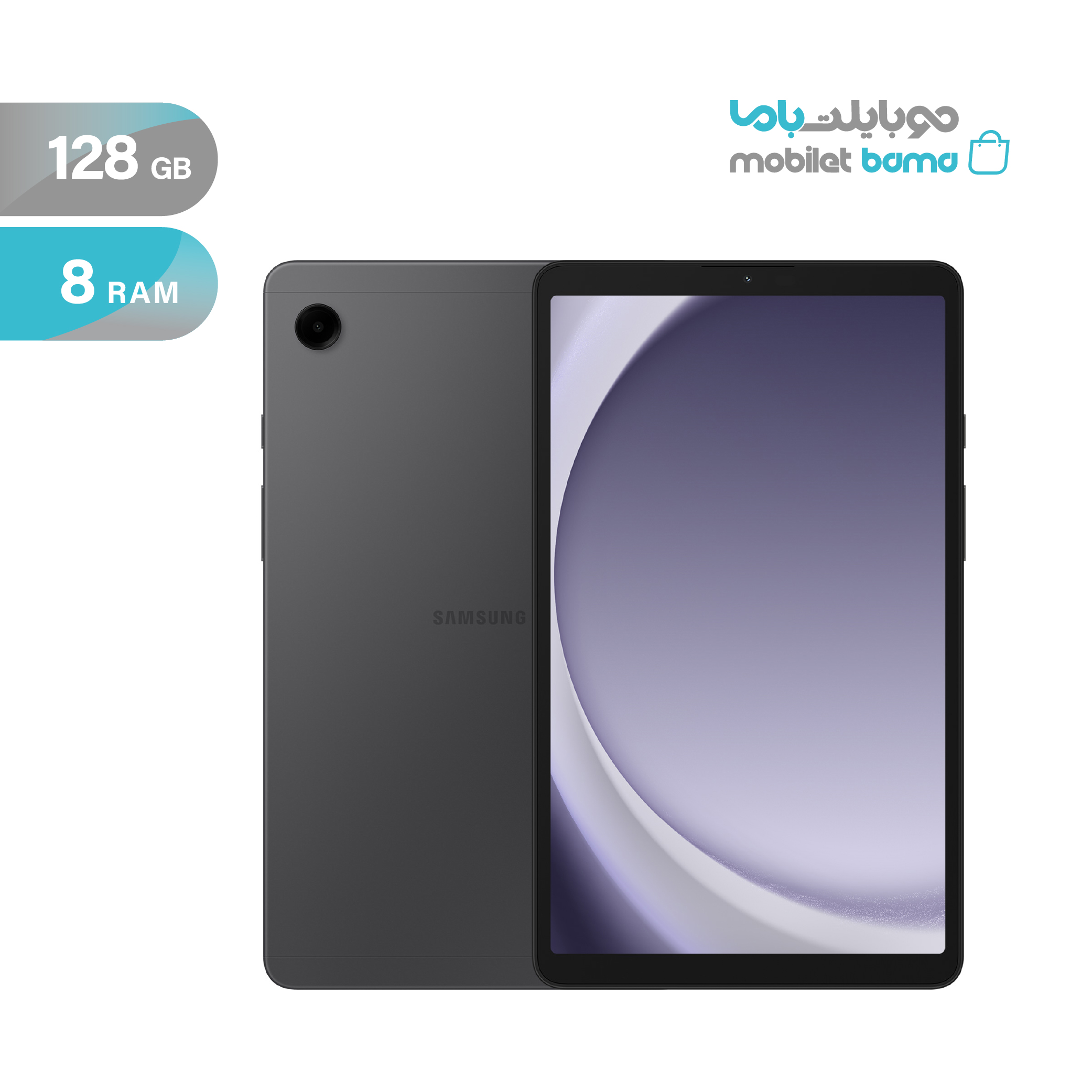 تبلت سامسونگ مدل Galaxy Tab A9-x115 ظرفیت 128 گیگابایت و رم 8 گیگابایت