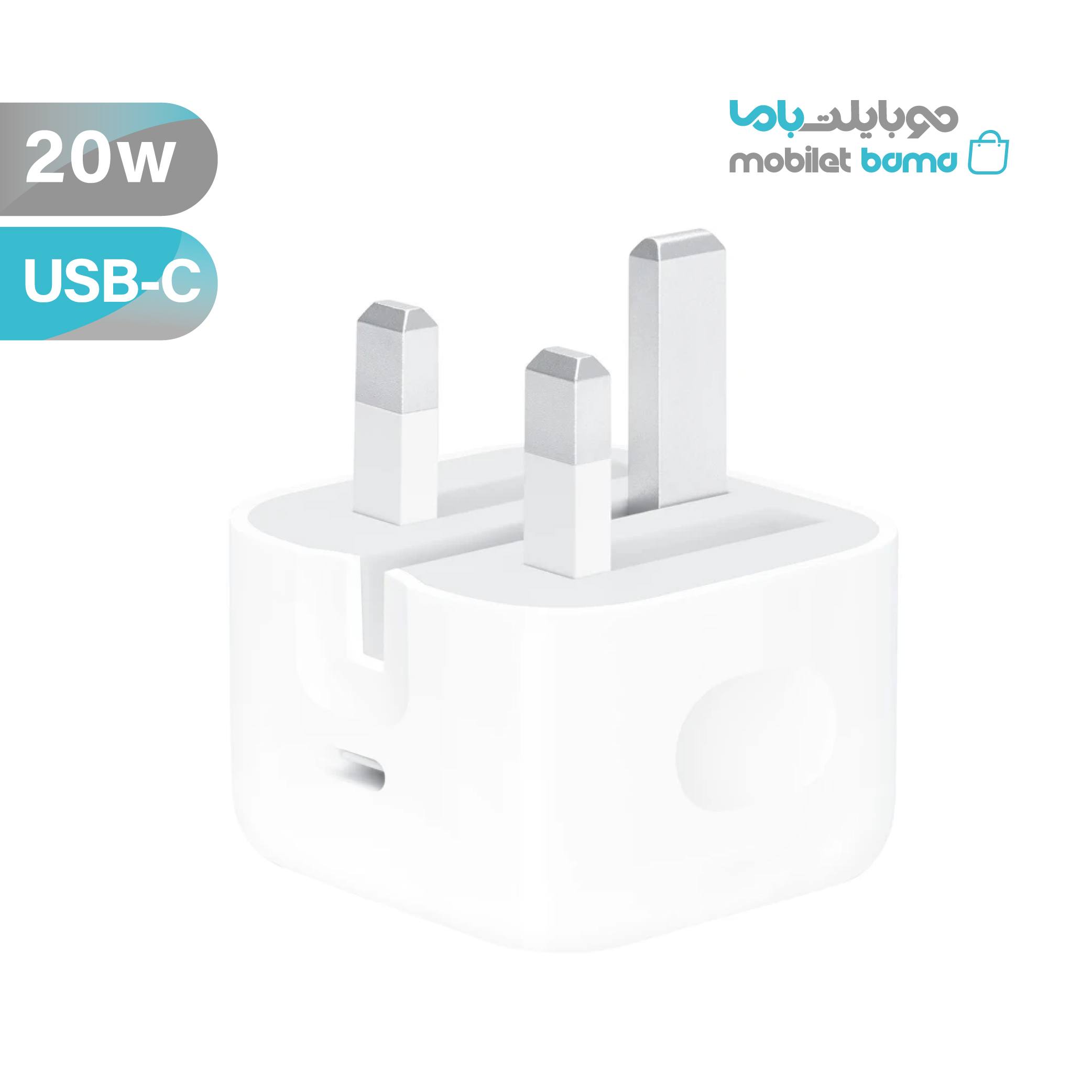شارژر دیواری 20 وات اپل مدل B/A