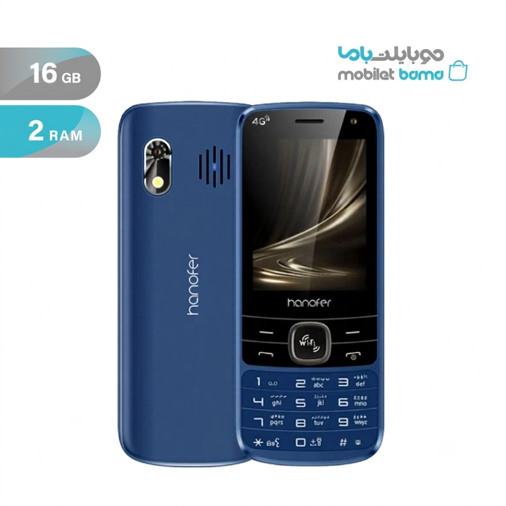 هانوفر مدل 5300 4G دو سیم‌کارت ظرفیت 16 گیگابایت و رم 2 گیگابایت