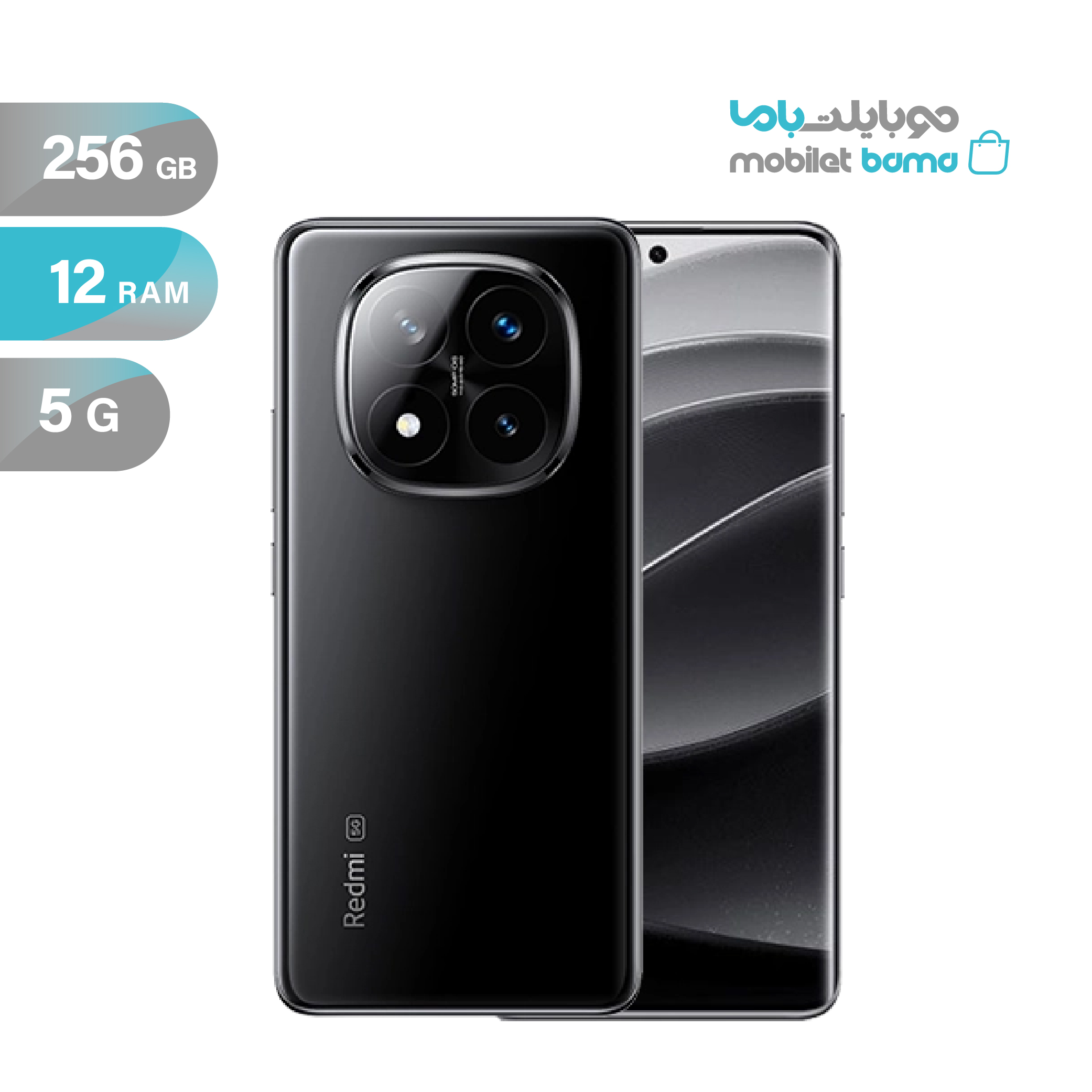شیائومی مدل Redmi Note 14 Pro 5G دو سیم کارت ظرفیت 256 گیگابایت و رم 12 گیگابایت